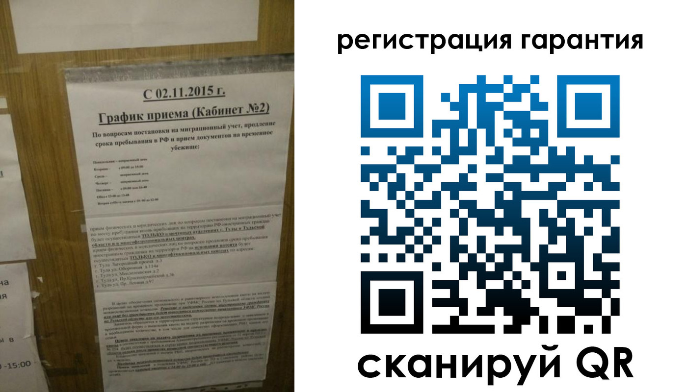 прописка для кредита в Камызяке