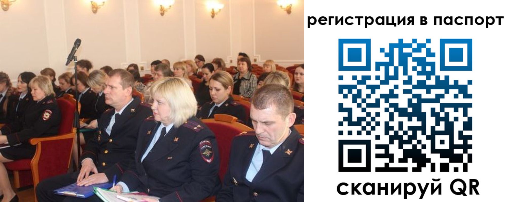 прописка от собственника в Камызяке